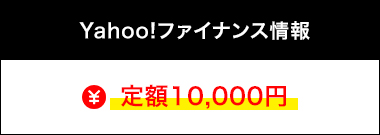 その他の法人名簿